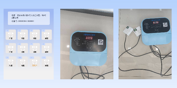 嘉定两轮电动车充电桩