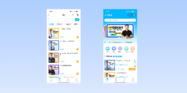 嘉定在线教育商城系统