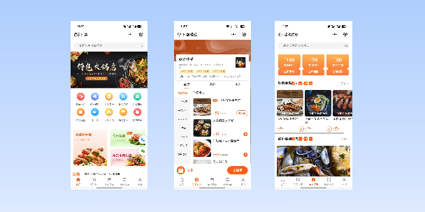 嘉定餐饮外卖小程序